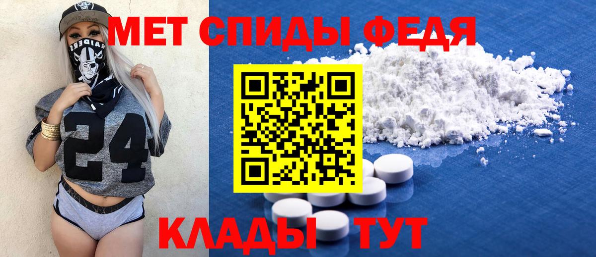 АМФЕТАМИН Розовый Искитим