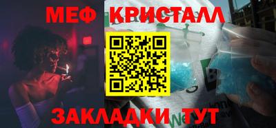 индика Азнакаево