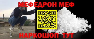 прущая мука Абакан