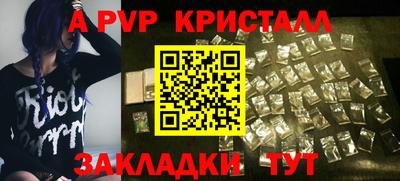 бутик Ливны