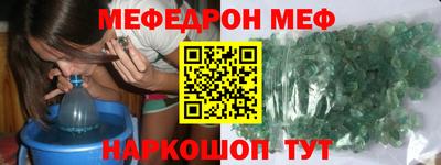 бутик Ливны