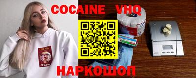 гашишное масло Лесосибирск