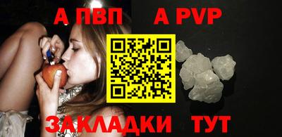 бутик Ливны