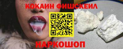 гашишное масло Лесосибирск