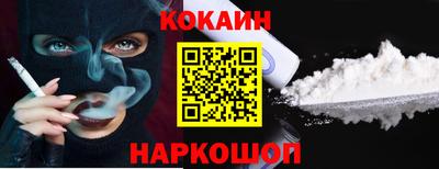 бутик Ливны