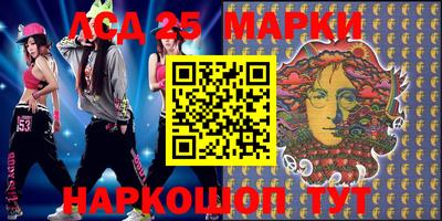 гашишное масло Лесосибирск