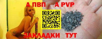 гашишное масло Лесосибирск