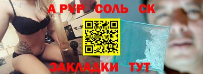 бутик Ливны