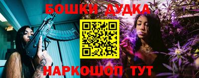 прущая мука Абакан