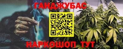 бутик Ливны