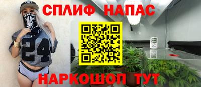 прущая мука Абакан