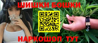 бутик Ливны