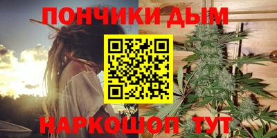 гашишное масло Лесосибирск