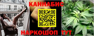 гашишное масло Лесосибирск