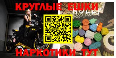 бутик Ливны