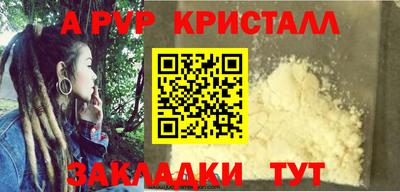 бутик Ливны