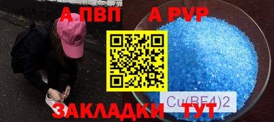 гашишное масло Лесосибирск