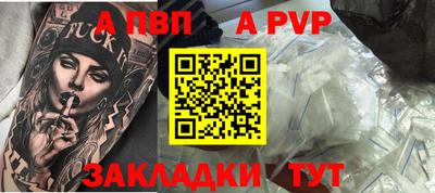 индика Азнакаево