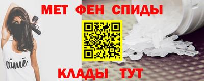 молекула духа Мариинск