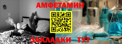 молекула духа Мариинск