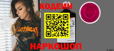бутик Ливны