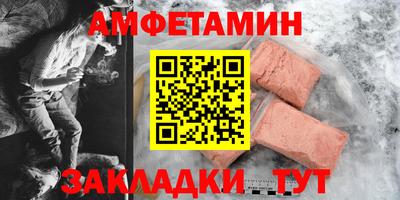 бутик Ливны