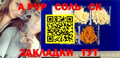 винт Абинск