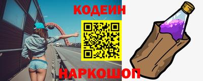 гашишное масло Лесосибирск