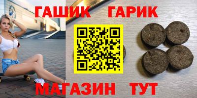 гашишное масло Лесосибирск
