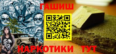 прущая мука Абакан