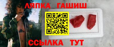 твердый Ликино-Дулёво