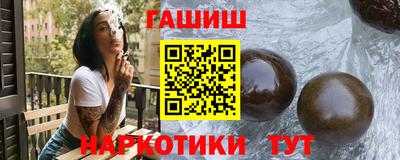 бутик Ливны