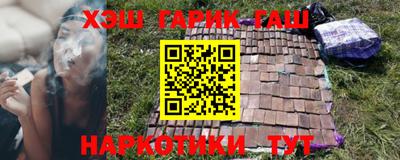 бутик Ливны