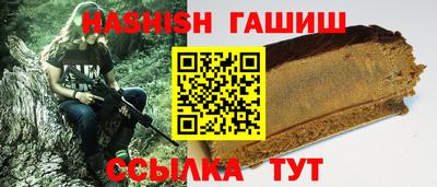 бутик Ливны