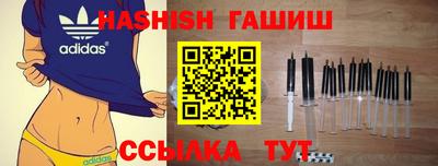 бутик Ливны