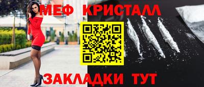 прущая мука Абакан