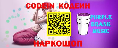 бутик Ливны