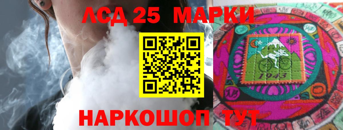 LSD-25 экстази кислота  LSD-25 экстази  Искитим  Лсд 25 экстази кислота  Вход с VPN 