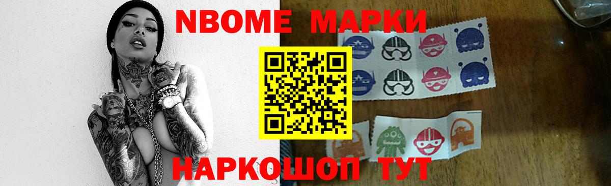 ОМГ ОМГ как войти  Искитим  ЛСД экстази ecstasy  LSD-25 экстази ecstasy  ЛСД экстази 