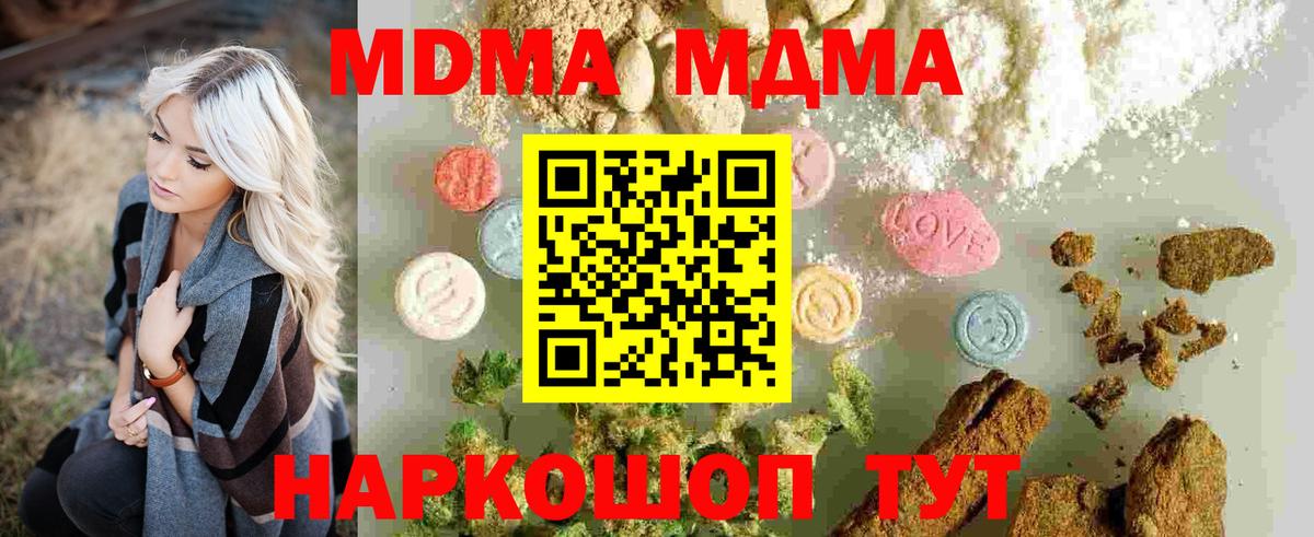 MDMA VHQ Искитим