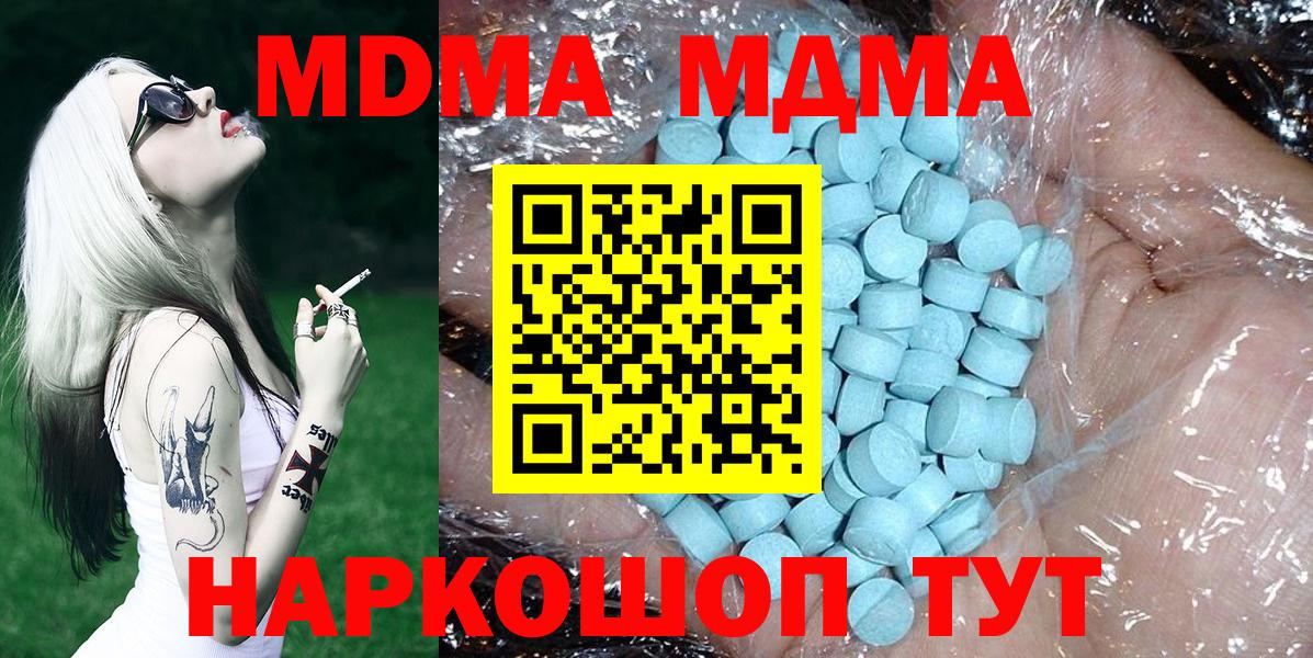 MDMA VHQ  Искитим 