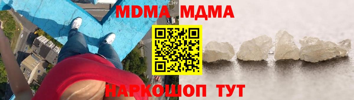 MDMA VHQ Искитим