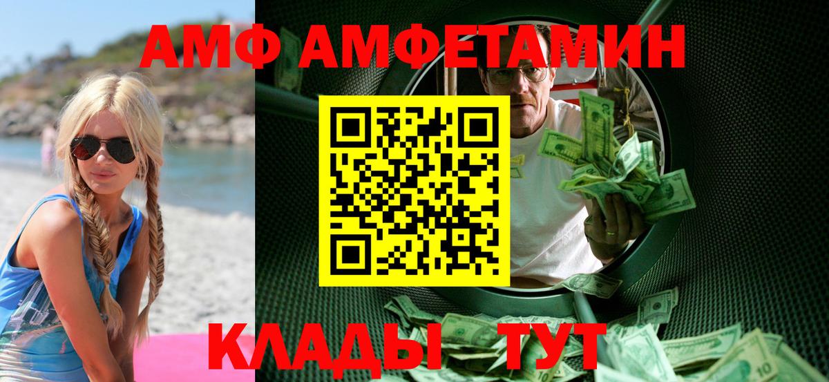 МЕТАМФЕТАМИН винт  Вход с VPN  Искитим  МЕТАМФЕТАМИН винт 