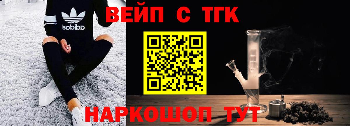 Дистиллят ТГК гашишное масло  ТГК гашишное масло  хочу наркоту  Искитим 