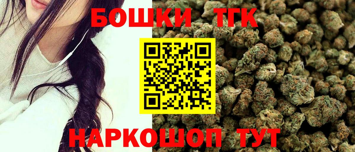 Марихуана ГИДРОПОН  Бошки Шишки план  Искитим  МАРИХУАНА тримм  МАРИХУАНА семена 